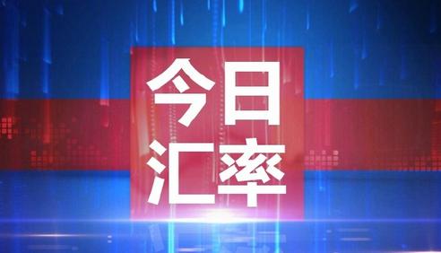 新加坡金融管理局发布了关于拟议的人民币外汇兑换规定的咨询文件