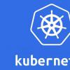 开源Kubernetes容器管理和协调系统已实施了安全漏洞披露政策