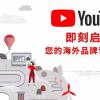 微软希望企业能够像消费者在YouTube和类似平台上分发和消费内容一样轻松地上传