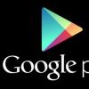 Google Play服务5.0已在全球范围内推广提供了包含在各种应用程序中的新功能