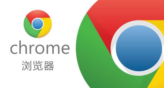 Google在其移动网络浏览器Google Chrome中引入了一项新功能