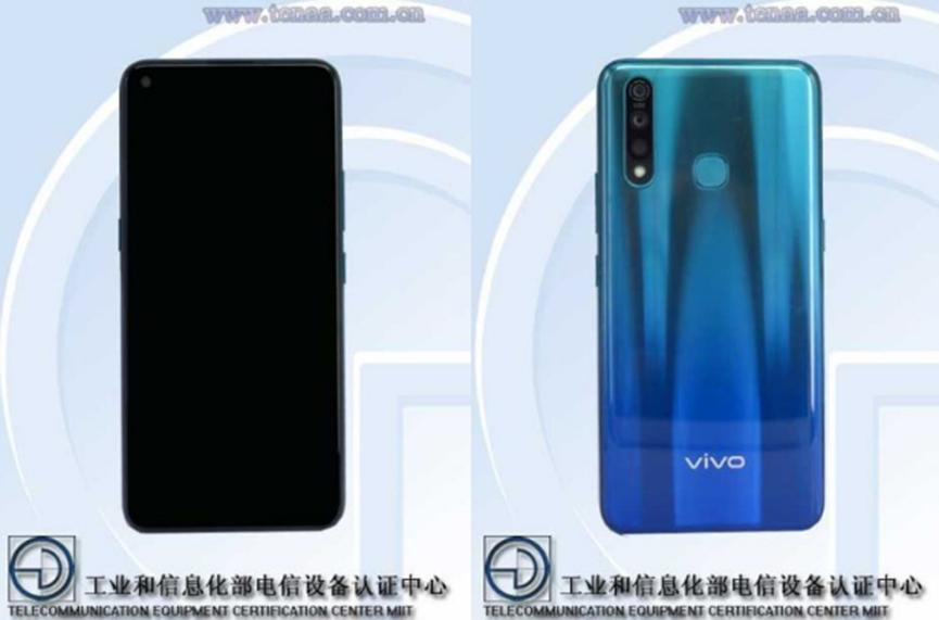 Vivo  V1990A似乎具有完整规格