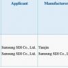 配备5,000mAh EB-BA426ABY电池的3C上出现了Galaxy A42 4G / 5G