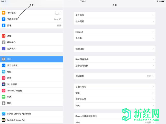 ipad无法连接app store应该怎样处理？