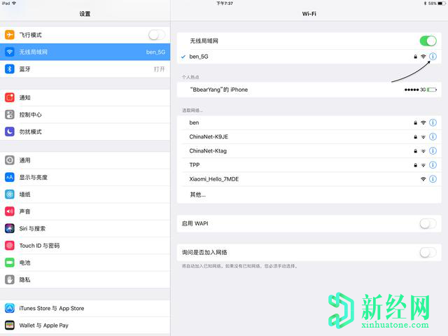 ipad无法连接app store应该怎样处理？