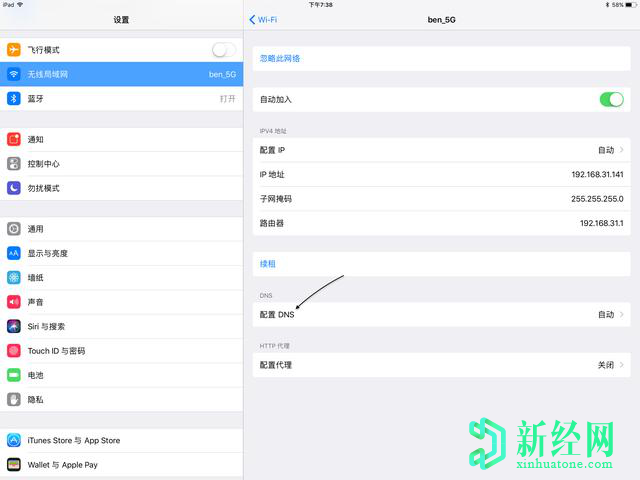 ipad无法连接app store应该怎样处理？