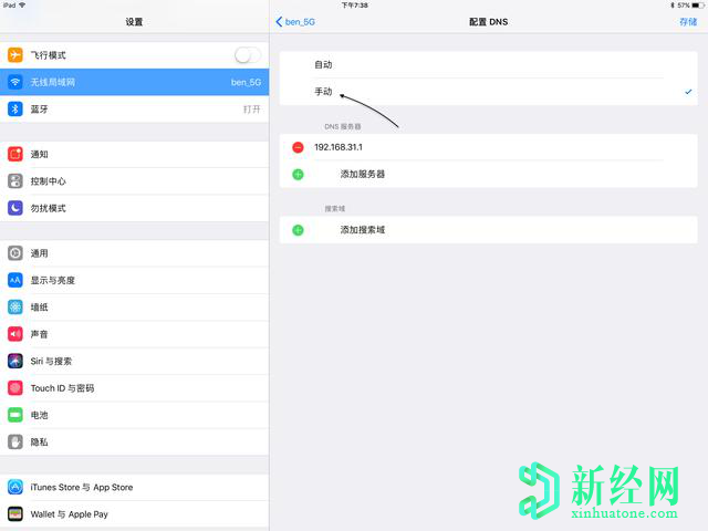 ipad无法连接app store应该怎样处理？