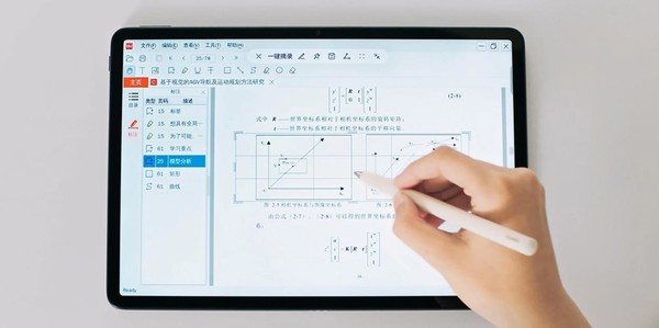 华为MatePad Air击破移动办公痛点 618线下快闪野趣办公新选择