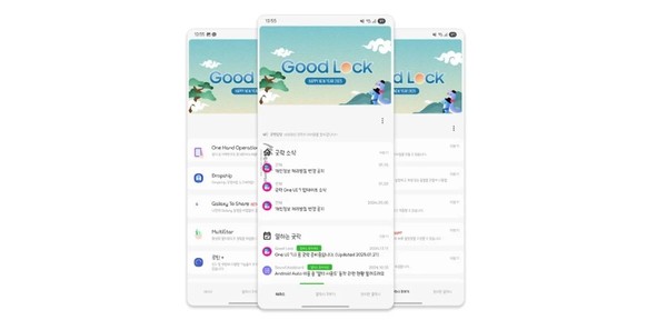 三星推出新设计的Good Lock功能 完美适配One UI 7