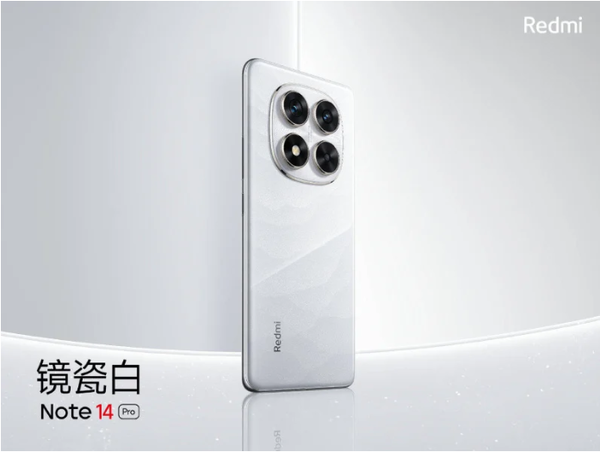 小米将发布Redmi Note 14 Pro 4G机型 芯片也有变动