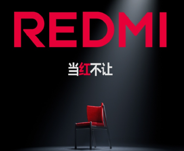 王腾转发REDMI创意海报 网友：很符合年轻人精神状态