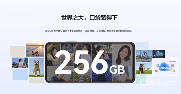 麦芒A20 5G正式发布 内置5000mAh电池 1299元起