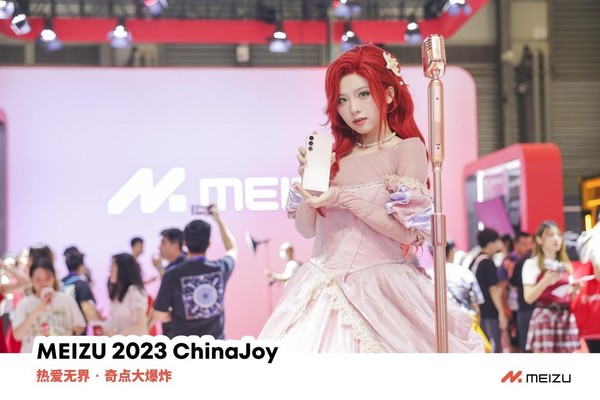 2023 ChinaJoy 隆重开幕 魅族携手高通正式亮相