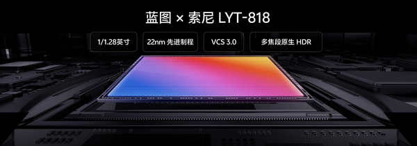 蓝图影像再度升级 vivo X200系列刷新影像旗舰体验