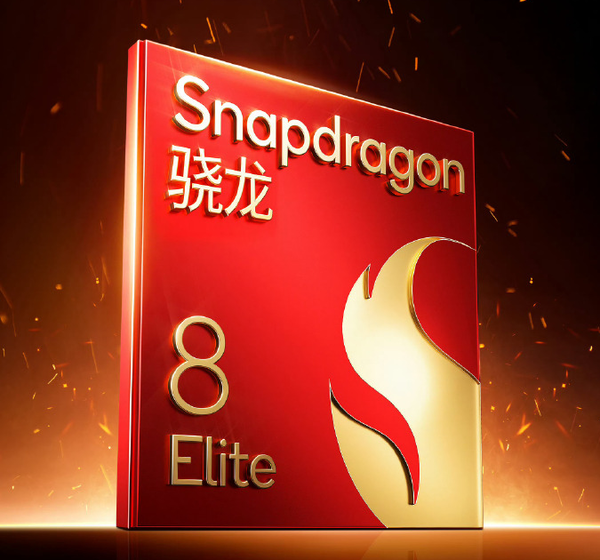 红米一加等品牌明年或放弃骁龙8 Elite 转用SM8835