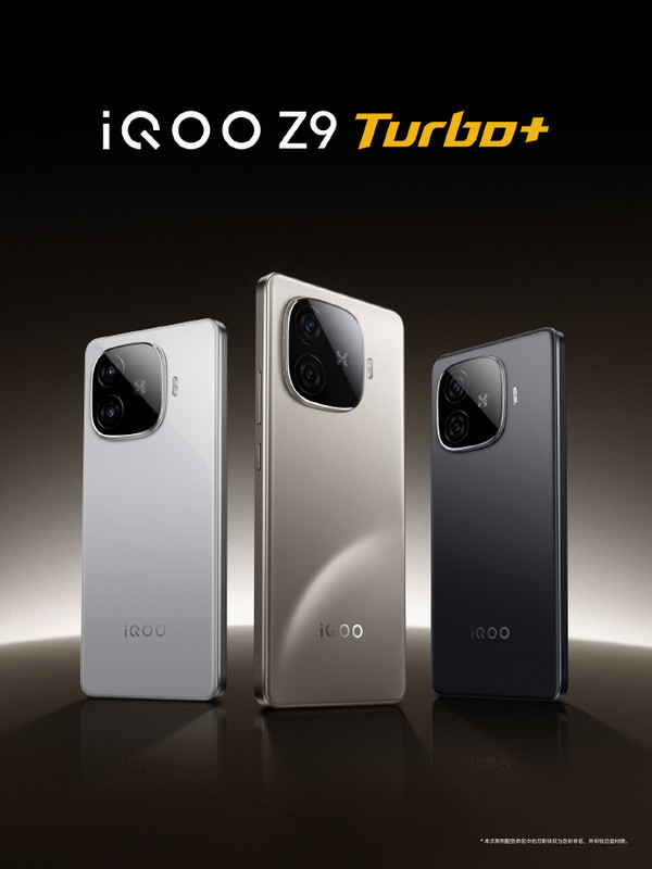 iQOO Z9 Turbo+发布 搭载6400mAh超大电池 2199元起