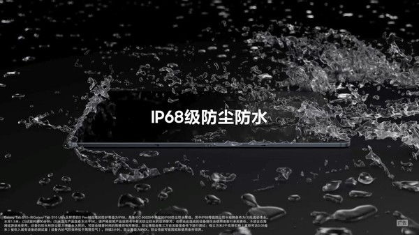 寒假学习利器已上线 三星Galaxy Tab S10系列助你效率拉满