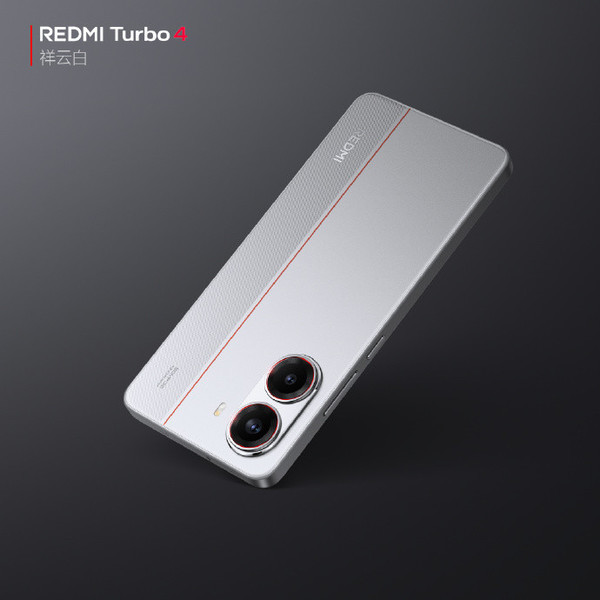 曝REDMI Turbo 4 Pro电池来到7500mAh 简直不要太卷