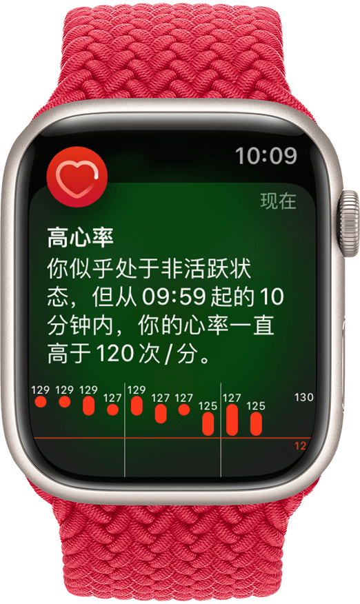 和心脏对话 Apple Watch也许是一个巧妙的桥梁