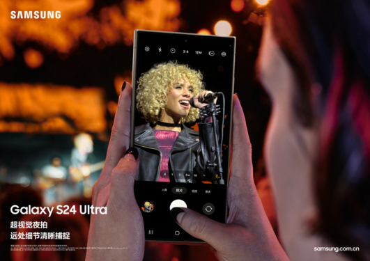 手机影像有AI更精彩 用三星Galaxy S24 Ultra记录精彩夏日