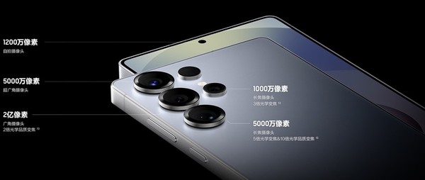 三星 Galaxy S25 Ultra：影像进化岂止5000万像素超广角