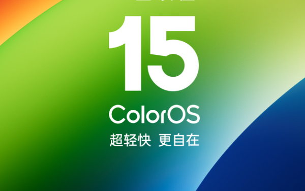 ColorOS 15再次迎来更新 支持和苹果双向互传实况照片