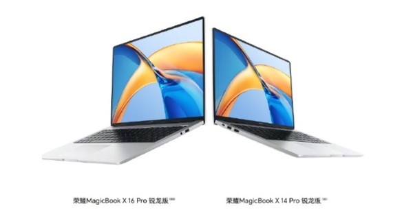 荣耀MagicBook X Pro系列锐龙版发布！4199元起售