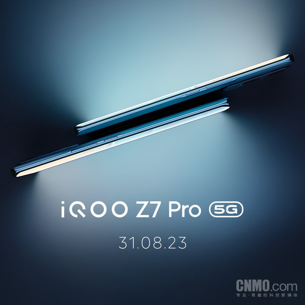 iQOO Z7 Pro发布时间公布：8月31日 或搭载天玑7200