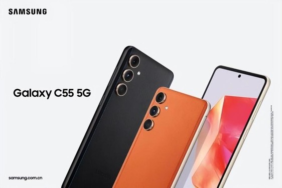 年轻不设限 三星Galaxy C55 5G邀你畅享潮流生活新旅程