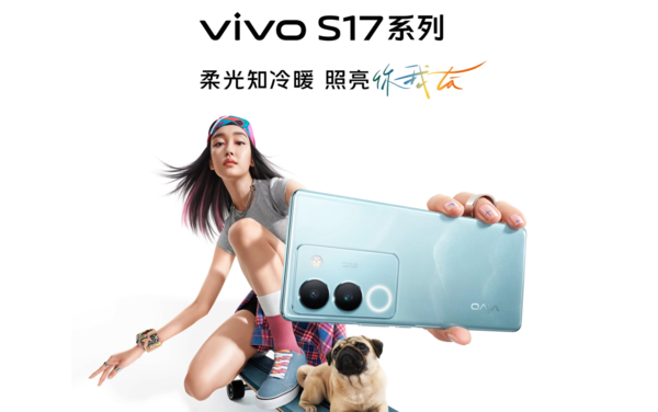 补光加感光双轮驱动 vivo S17系列走出夜景人像新赛道