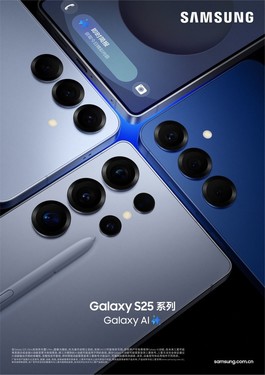 AI智能进化 三星Galaxy S25系列打造贴心智能助理