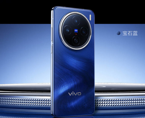 vivo X200系列即将面向全球发布 但mini或中国独享