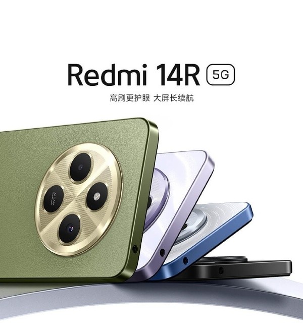 “千元机”Redmi 14R 5G上架小米官网 搭载骁龙4 Gen2  