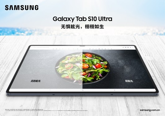 高效学习指南：寒假用三星Galaxy Tab S10系列更自律