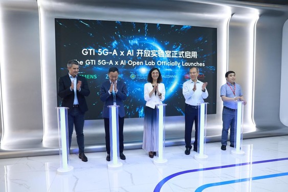 中兴通讯及合作伙伴庆祝上海GTI 5G-A×AI开放实验室揭幕