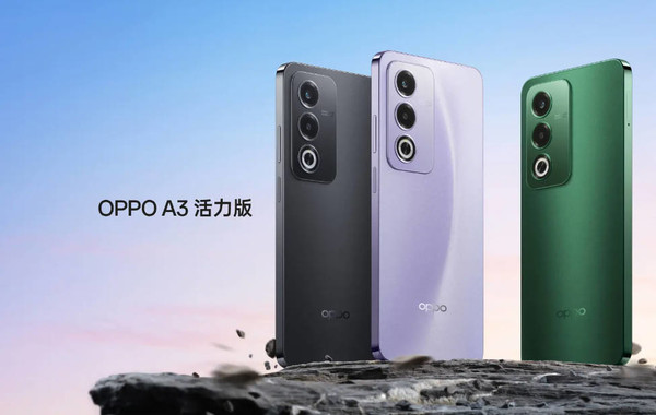 OPPO A3活力版发布 搭载天玑6300芯片 配720P屏幕