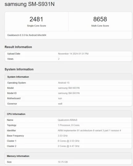 曝三星S25系列起步内存将升级至12GB 最高为16GB