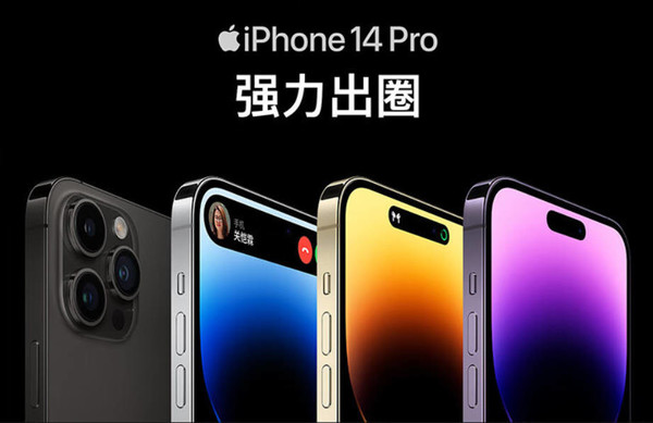 苹果iPhone 15/16将升级规格 这家老牌企业要赚麻了